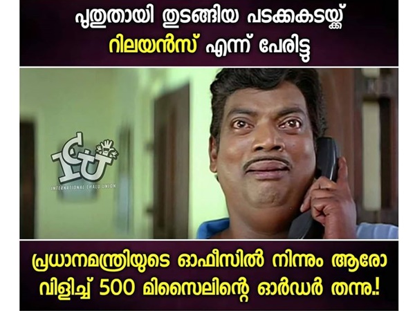 പേര് മാത്രമേ ഓർമയുള്ളൂ