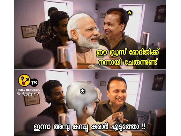 കരാര്‍ എടുത്തോ