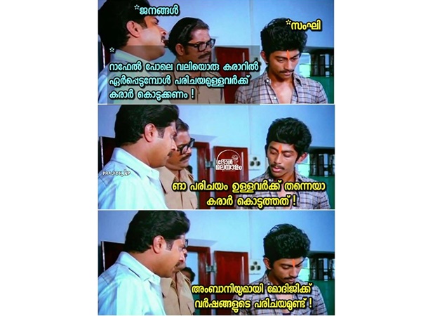 വർഷങ്ങളുടെ പരിചയം