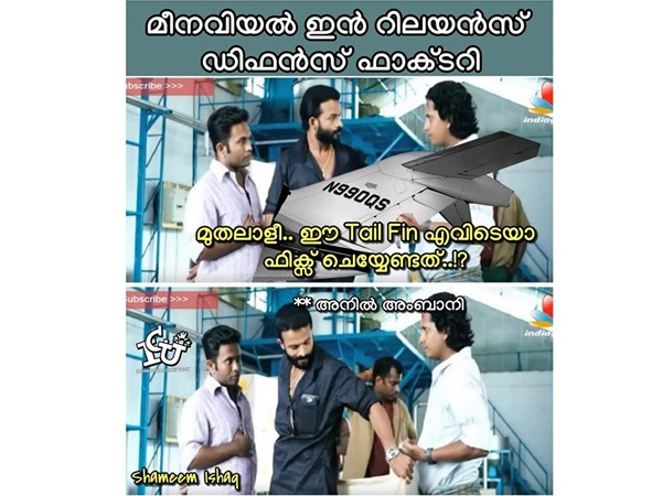 മീനവിയൽ റിലയൻസിൽ