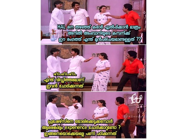 ഇങ്ങനെ ചോദിക്കാമോ