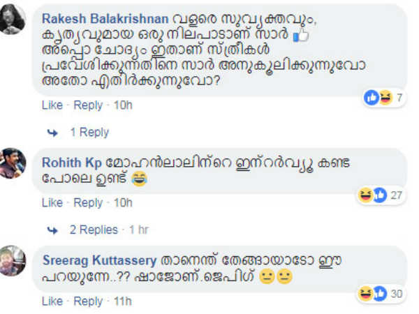 നിയപരമായ പരിശോധന