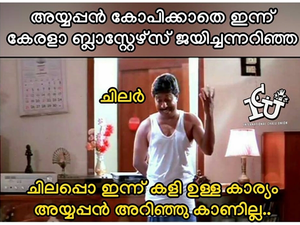 ബ്ലാസ്‌റ്റേഴ്‌സ് രക്ഷപ്പെട്ടു