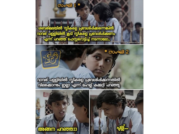 പുല്ല്... എന്ത് ചെയ്യാന്‍