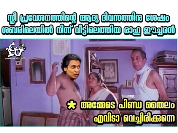 പിണ്ഡതൈലം വേണ്ടി വരും