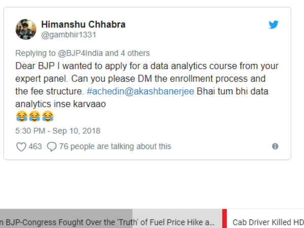 കണക്കറിയാത്ത പപ്പു