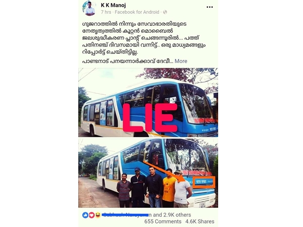ലഭിച്ച സഹായം