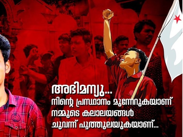 മരണമെങ്കില്‍ മരണം