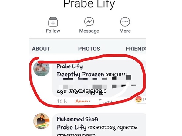 മോശം പരാമര്‍ശം