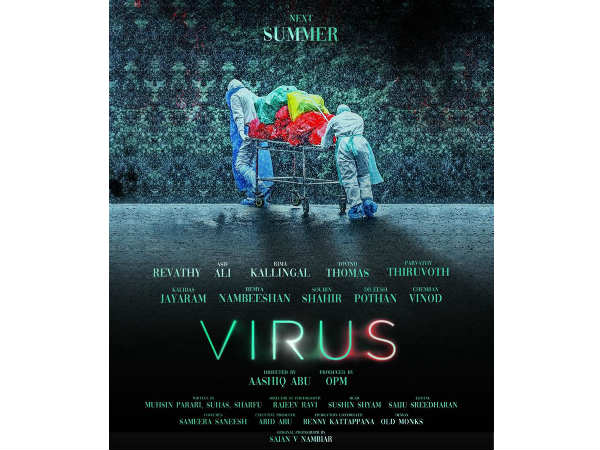 അതേ ചിത്രം