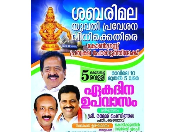 പ്രത്യക്ഷ സമരം