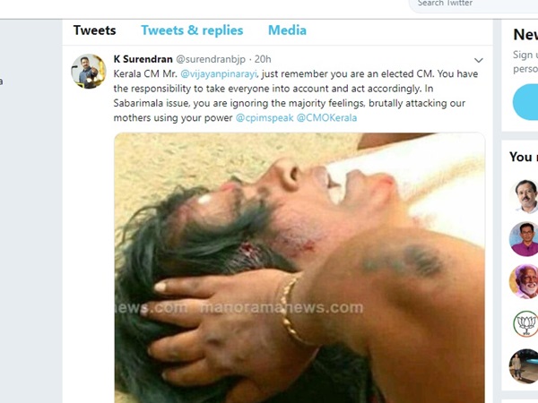 അയപ്പ ഭക്തയെന്ന രീതിയില്‍