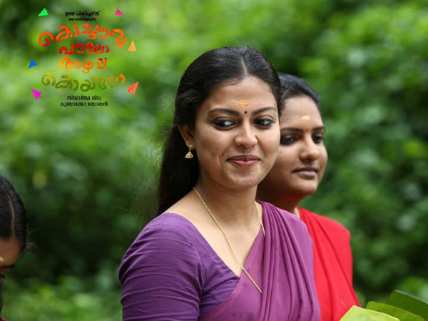 തുറന്നടിച്ച് അനുശ്രീ