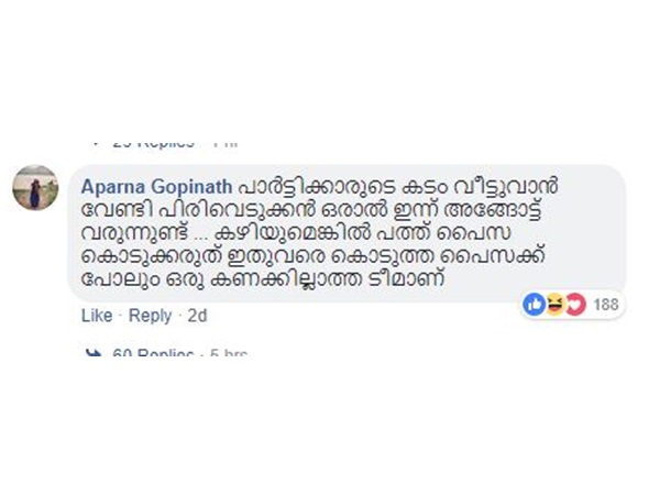 പിന്തുണ
