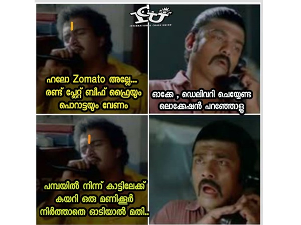 സൊമാട്ടോ ഡെലിവറി.. സൊമാട്ടോ ഡെലിവറി..