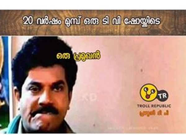 20 വര്‍ഷം മുമ്പ്