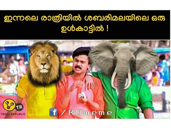 സൂക്ഷിച്ച് നോക്ക് ഉണ്ണി.. സൂക്ഷിച്ച് നോക്ക് ഉണ്ണി..