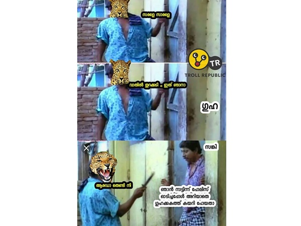 മ്മടെ കീലേരി അച്ചു കടുവ മ്മടെ കീലേരി അച്ചു കടുവ