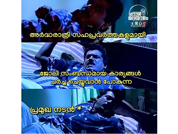 ജോലി സംബന്ധമായ കാര്യങ്ങള്‍