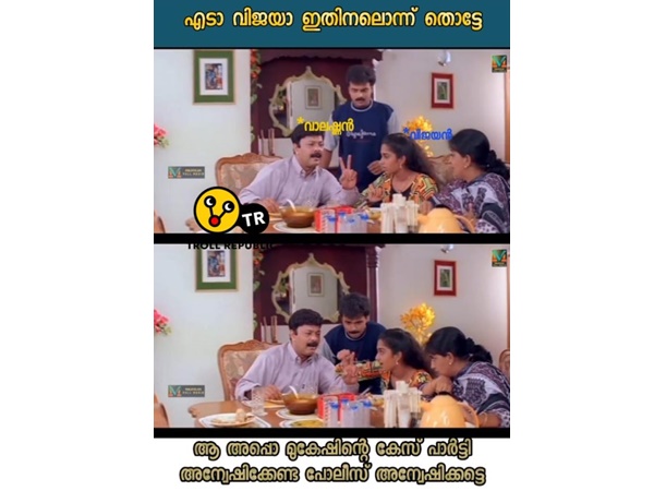 പാര്‍ട്ടി നിലപാട്..