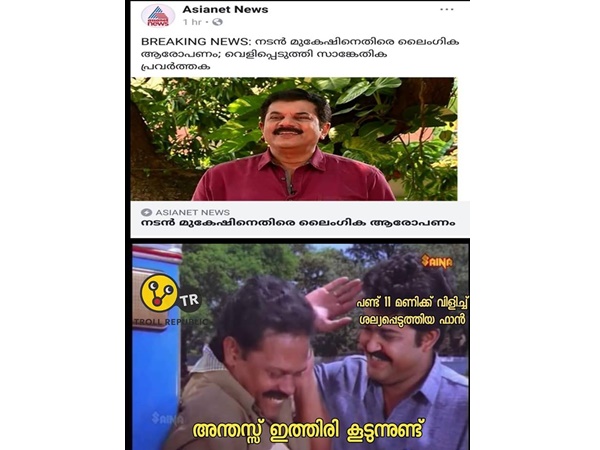 അന്തസ്സിന്റെ ക്ലാസ് എടുക്കല്‍..