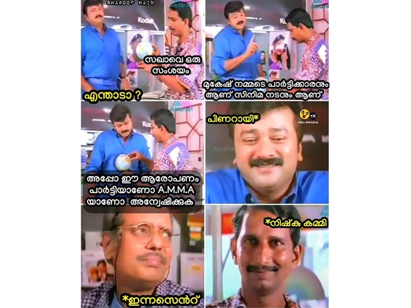 മുകേഷിനെതിരായ ആരോപണം 
