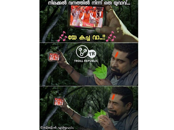 യേ കച്ചവാ.. യേ കച്ചവാ..