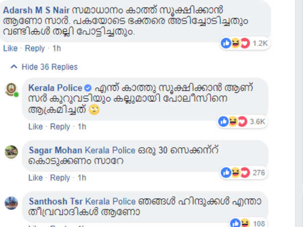 ട്രോളുമായി മുന്നറിയിപ്പ്