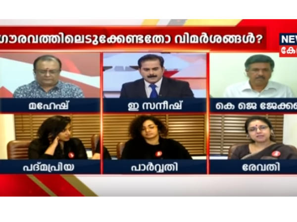 നടിമാര്‍ പിന്തുണ അര്‍ഹിക്കുന്നുണ്ടോ 