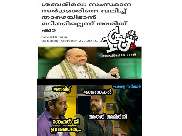 ഗോപാല്‍ജി... ഇവരെയങ്ങ്