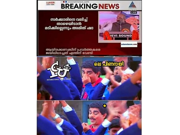 ഓ... പിന്നെ!!!