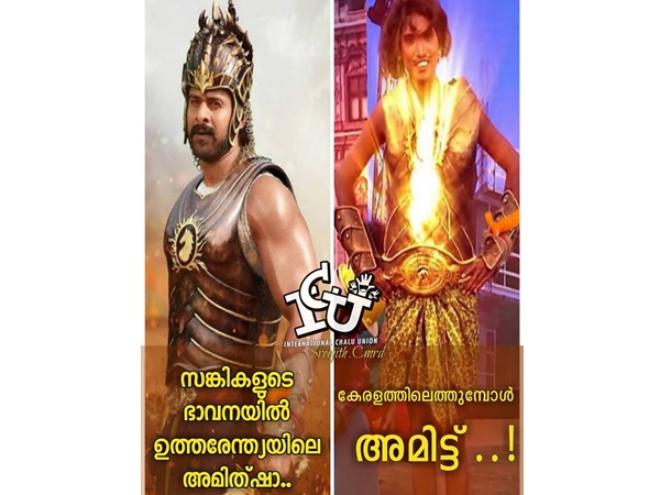 ഇതാണ് അവസ്ഥ
