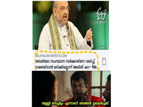 തള്ളി മറിച്ചിടും