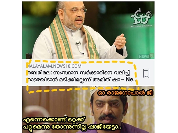 ഒറ്റയ്ക്ക് പറ്റുമോ