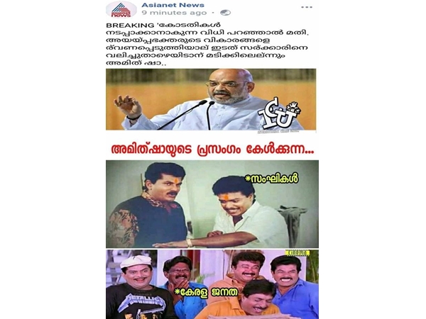 ഒരിടത്ത്.... മറ്റൊരിടത്ത്