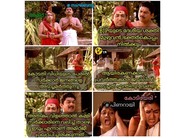ശരിക്കും പേടിച്ചു
