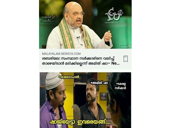 ഇങ്ങനേയും ആവാം...