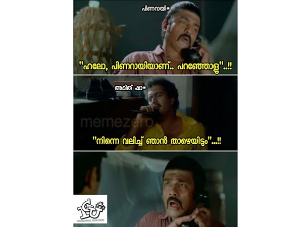 എന്തൊരു കഷ്ടമാണ്...