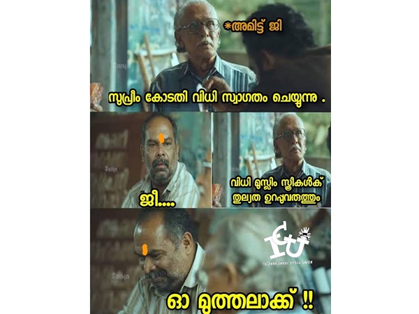 പറ്റിക്കല്ലേ...