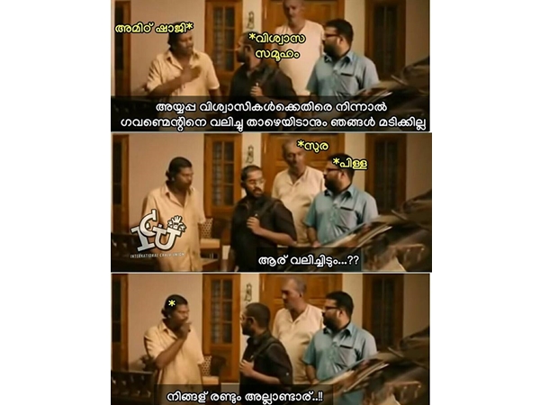 ആര് വലിച്ചിടും