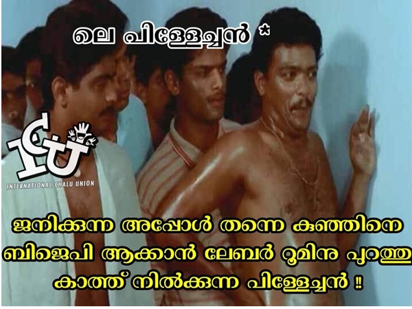 ജനിച്ചാലുടന്‍