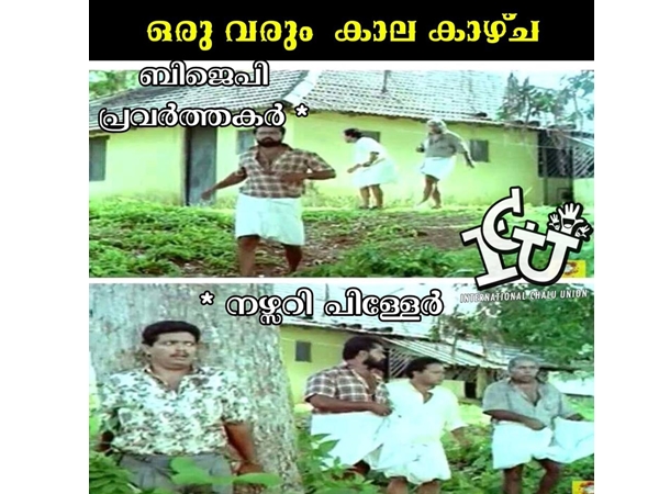 ഓടിയൊളിക്കും