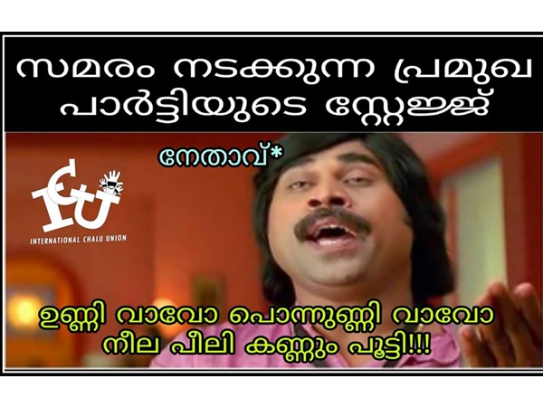 പാട്ടുവേണ്ടി വരും