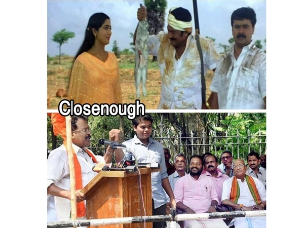 ക്ലോസ് ഇനഫ്