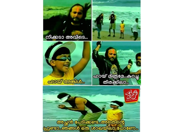ഒരേ ശാഖയാണത്രെ