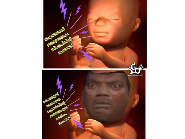 വല്ലാത്ത ചെയ്ത്താണ്