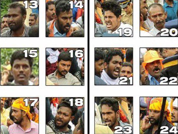  നിരോധനാജ്ഞ