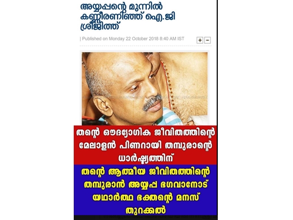  വ്യാപക പ്രചാരണം