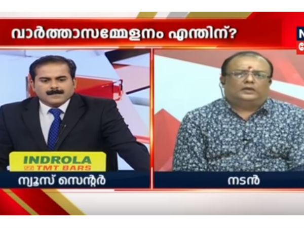 പുറത്താക്കപ്പെട്ടോ, രാജി വെച്ചോ