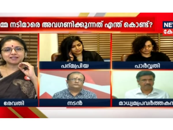 ചർച്ച നിർത്തി നടിമാർ
